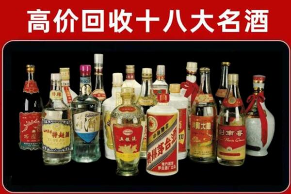 治多县回收烟酒